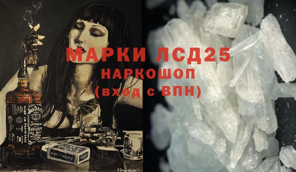 MDMA Белокуриха