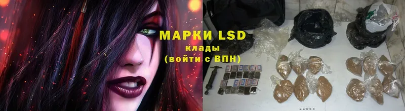 магазин  наркотиков  мориарти формула  LSD-25 экстази кислота  Болхов 