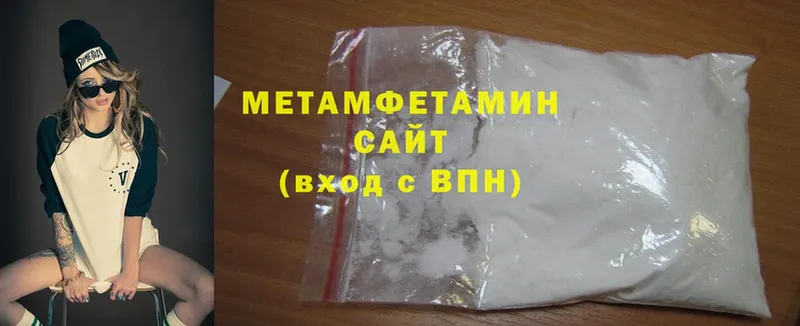 Первитин Methamphetamine  наркота  Болхов 